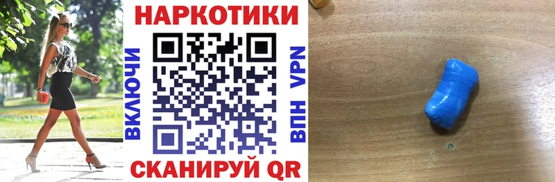 Купить АМФ  Alpha PVP  Марихуана  МЕФ  КОКАИН  Кулебаки