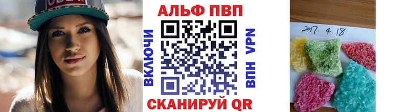 Купить закладки  Кулебаки  APVP кристаллы 