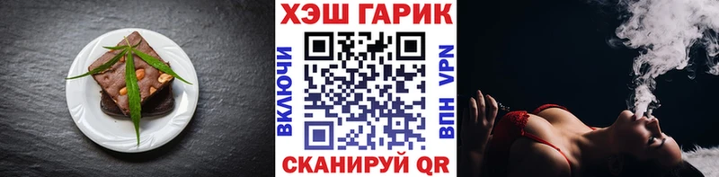 Купить где  Кулебаки  Canna-Cookies конопля 