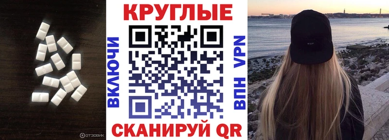 Купить где  Кулебаки  ЭКСТАЗИ XTC 
