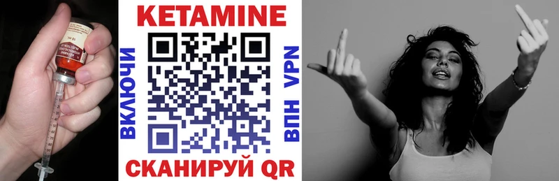 Купить закладки  Кулебаки  КЕТАМИН VHQ 