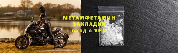 эйфоретик Новокубанск