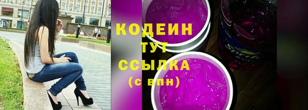ALPHA PVP Новодвинск