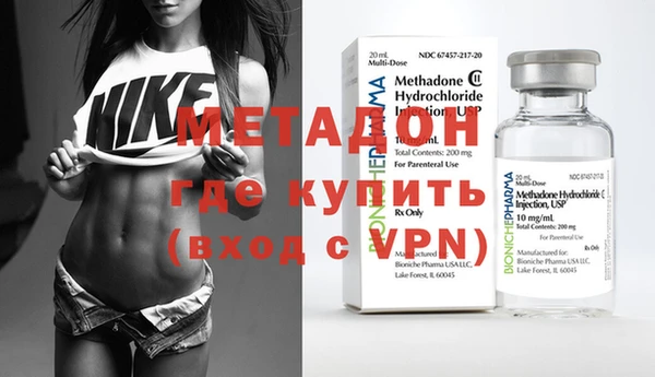 MDMA Новозыбков