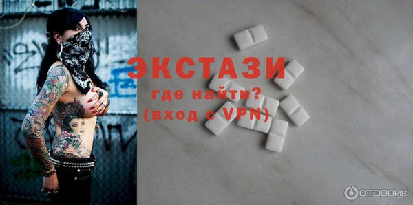 эйфоретик Новокубанск