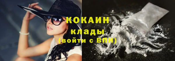 эйфоретик Новокубанск