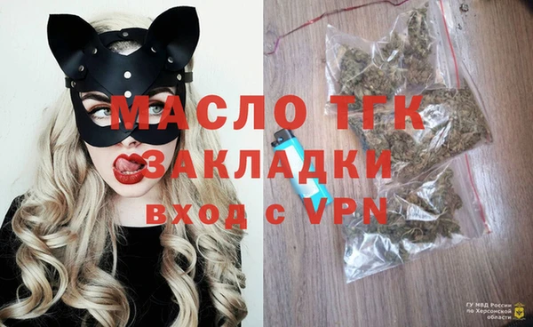 MDMA Новозыбков