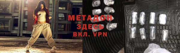 эйфоретик Новокубанск