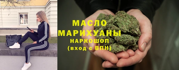 MDMA Новозыбков