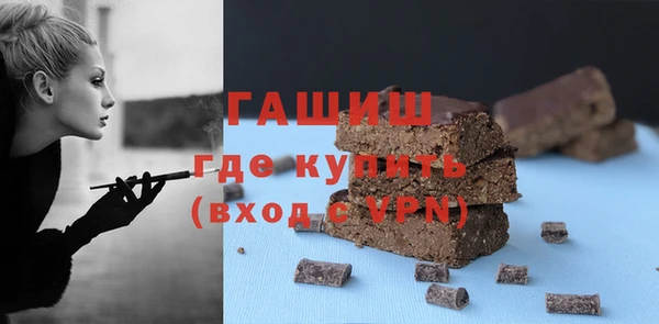 эйфоретик Новокубанск