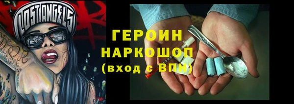 ALPHA PVP Новодвинск