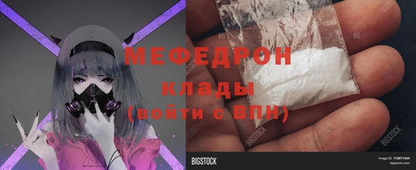 MDMA Новозыбков