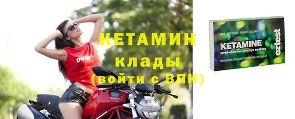 ALPHA PVP Новодвинск