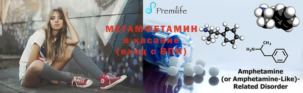 MDMA Новозыбков