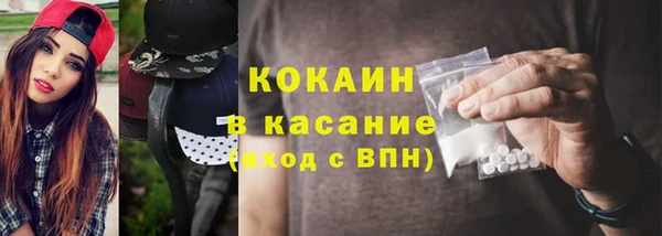 MDMA Новозыбков