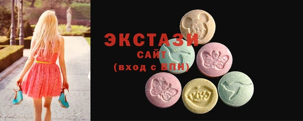 эйфоретик Новокубанск