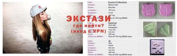 эйфоретик Новокубанск