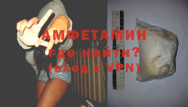 эйфоретик Новокубанск