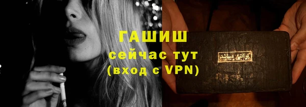 MDMA Новозыбков