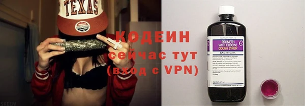 ALPHA PVP Новодвинск