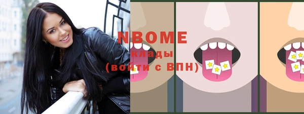 ALPHA PVP Новодвинск
