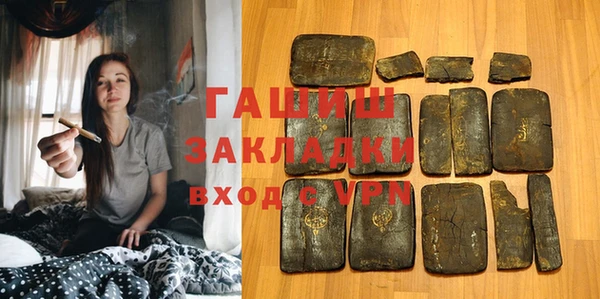 ALPHA PVP Новодвинск