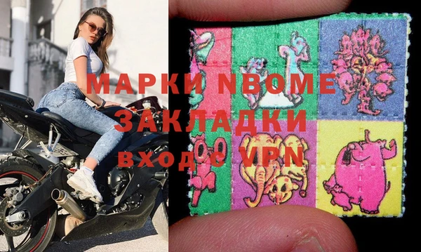 MDMA Новозыбков