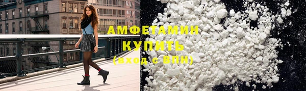 ALPHA PVP Новодвинск