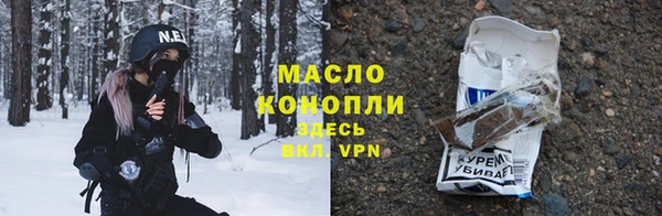 MDMA Новозыбков
