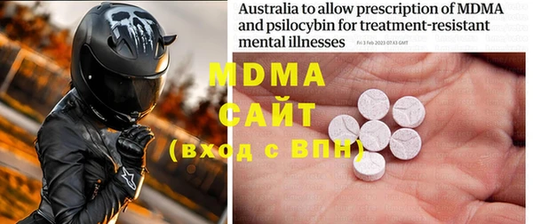 MDMA Новозыбков