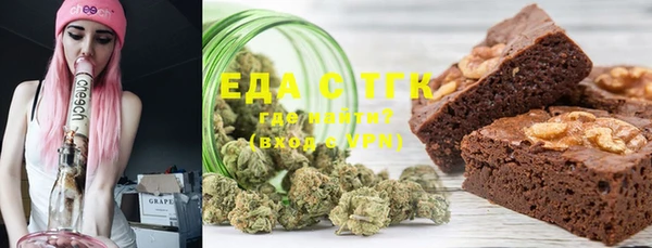 MDMA Новозыбков