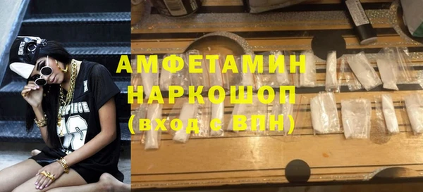 MDMA Новозыбков