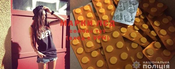 MDMA Новозыбков