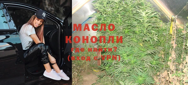 эйфоретик Новокубанск