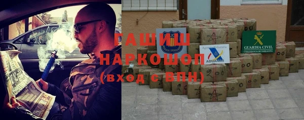 MDMA Новозыбков