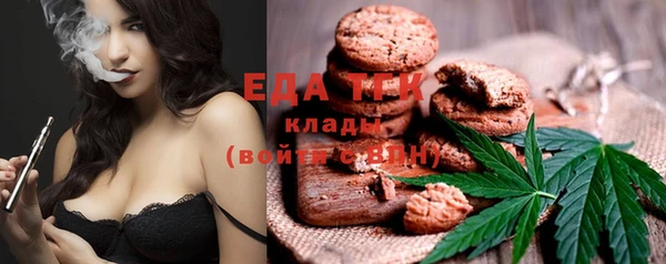 эйфоретик Новокубанск
