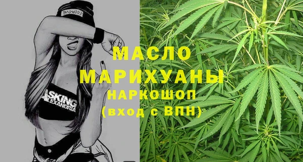 эйфоретик Новокубанск
