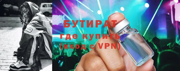 эйфоретик Новокубанск