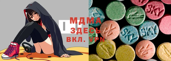 ALPHA PVP Новодвинск