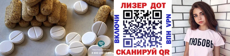 LSD-25 экстази кислота  Купить где  Кулебаки 