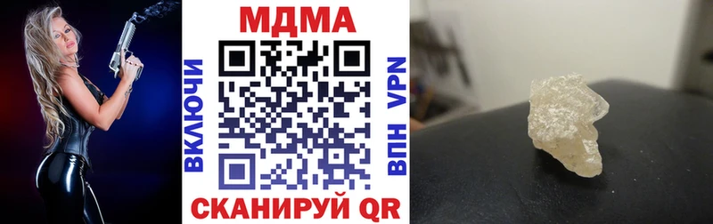Купить  Кулебаки  MDMA Molly 