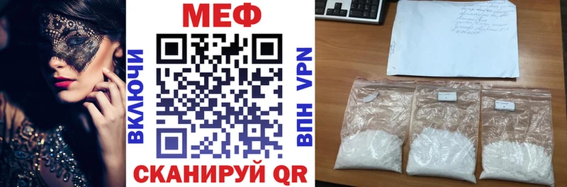 МЯУ-МЯУ VHQ  Купить  Кулебаки 