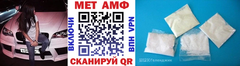 Первитин Декстрометамфетамин 99.9% Кулебаки