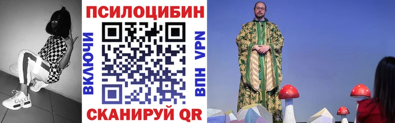 Галлюциногенные грибы ЛСД  Купить где  Кулебаки 